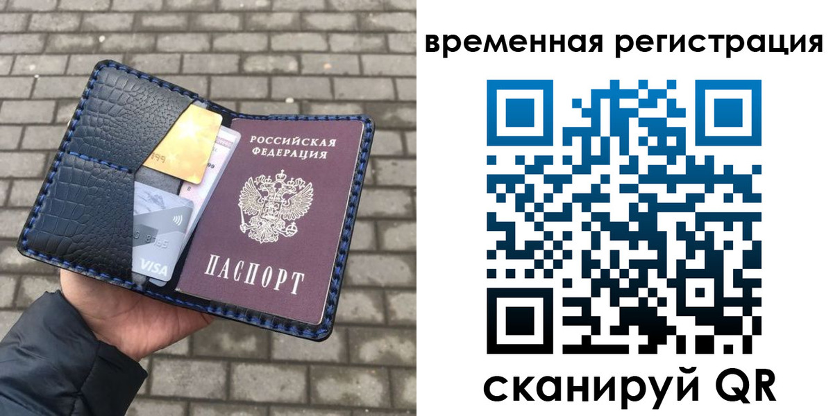 прописка для военкомата в Баксане