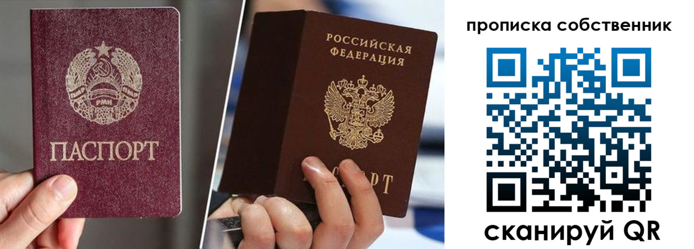 где прописаться в Баксане