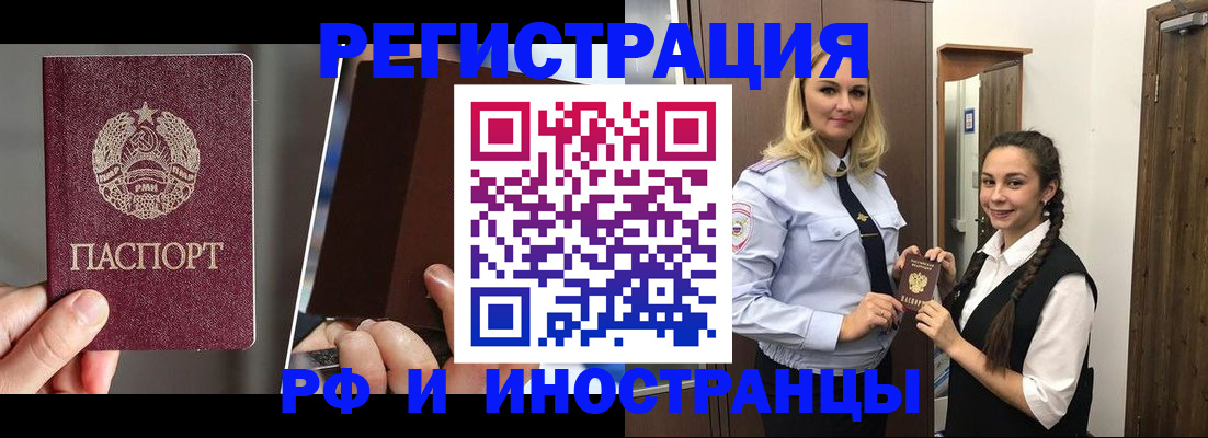 форма 3 в Баксане
