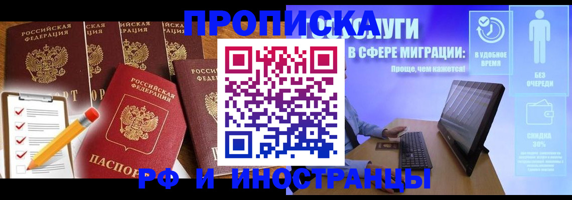 регистрация для дет. сада в Баксане